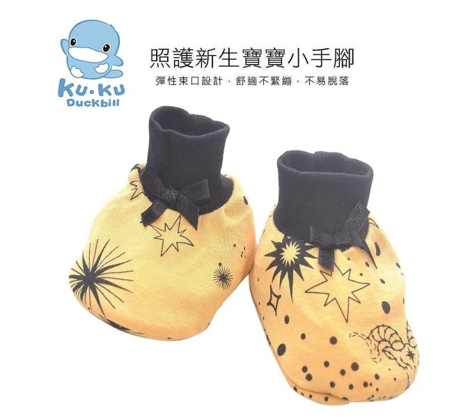酷咕鴨十二星座嬰兒帽/護手套/護腳套 
