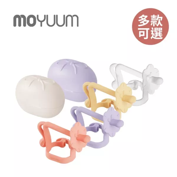 MOYUUM 韓國 白金矽膠手環固齒器收納盒組-拇指獅 