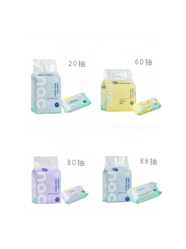 nac nac EDI嬰兒潔膚柔濕巾(60抽/80抽/88抽) 