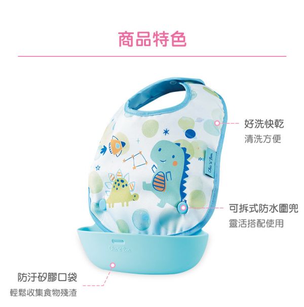 童趣可拆式收納圍兜-藍 