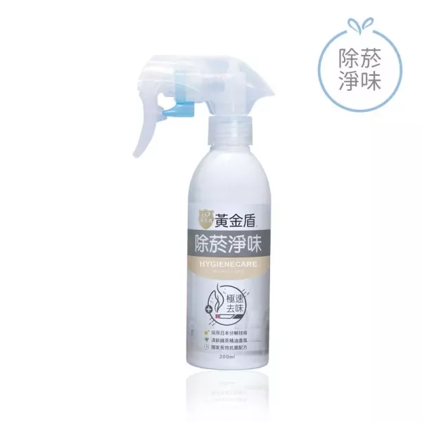 黃金盾 除菸淨味抗菌噴劑 200ml 