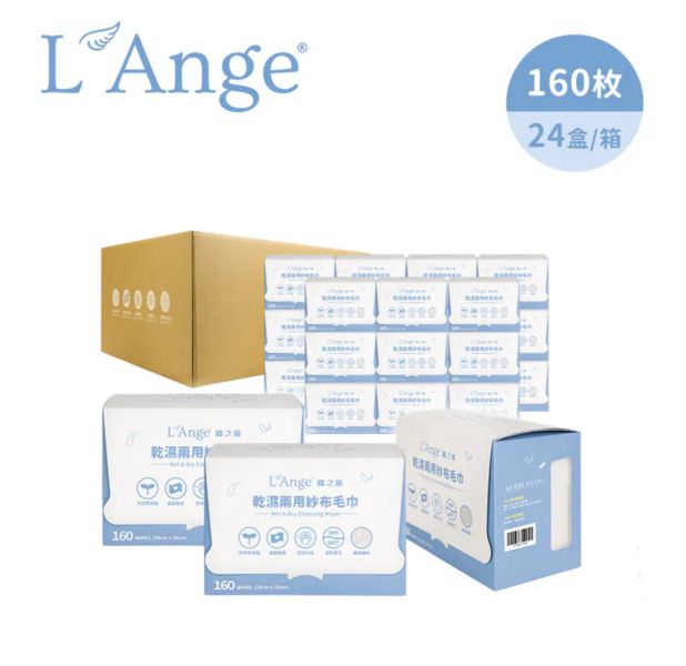L'Ange 棉之境 乾濕兩用紗布毛巾 50抽/160抽(多入可選) 