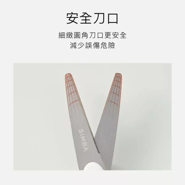小獅王辛巴 嬰兒食物金剛剪 
