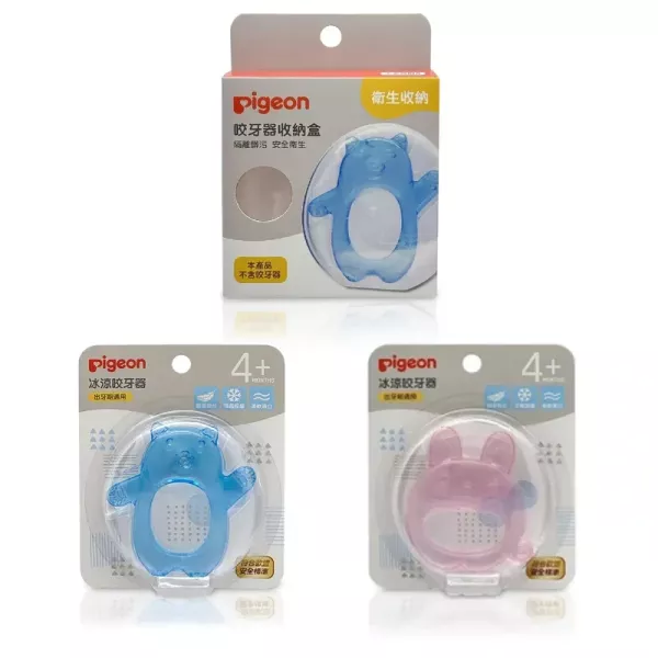貝親 冰涼咬牙器/收納盒 