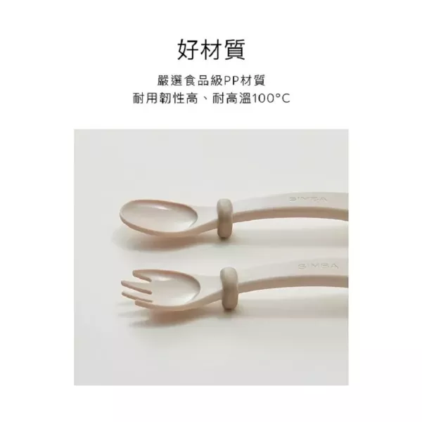 小獅王辛巴 美味兒童叉匙組 