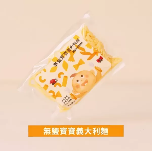愛子伴桌Ｘ麥個麵子 強強聯手超值組 