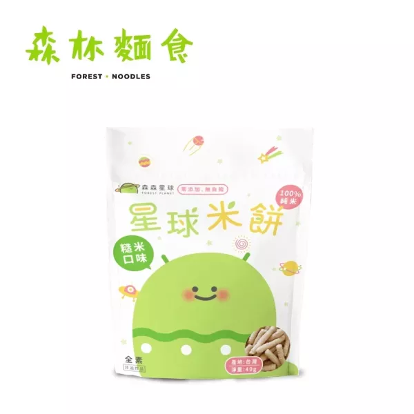 森林麵食 星球米餅(多款可選) 