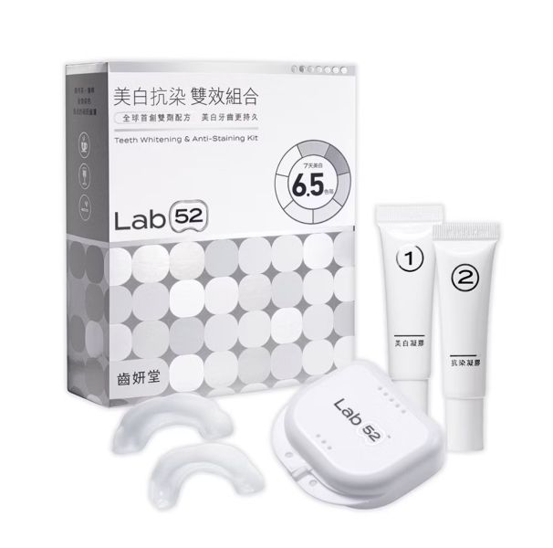 Lab52 齒妍堂 美白抗染雙效組合 