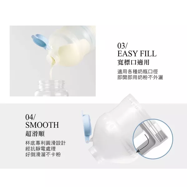 小獅王辛巴 滑溜溜專利奶粉盒 菈藍 