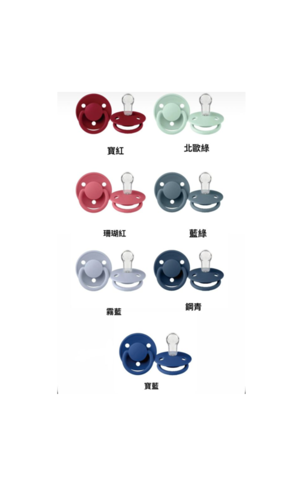 BIBS 丹麥矽膠奶嘴DeLux系列(多款可選) 