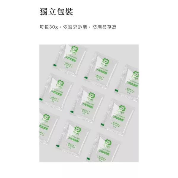 小獅王辛巴 效速水垢清潔劑(30gx6包) 