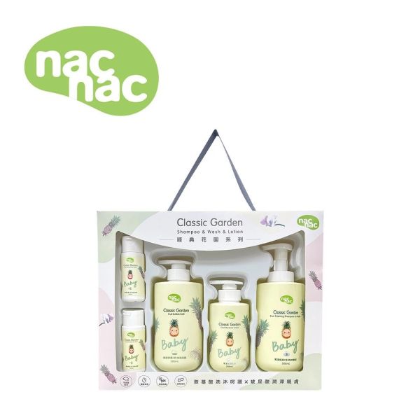nac nac 沐浴護膚禮盒(牛奶燕麥/果漾/花萃) 