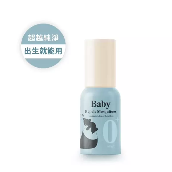 Nootkaherb諾卡草本 防蚊蟲噴霧系列 60ml/80ml 