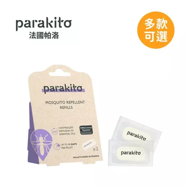 Parakito 法國洛帕 天然精油防蚊片 2入裝-多入可選(2027/02) 