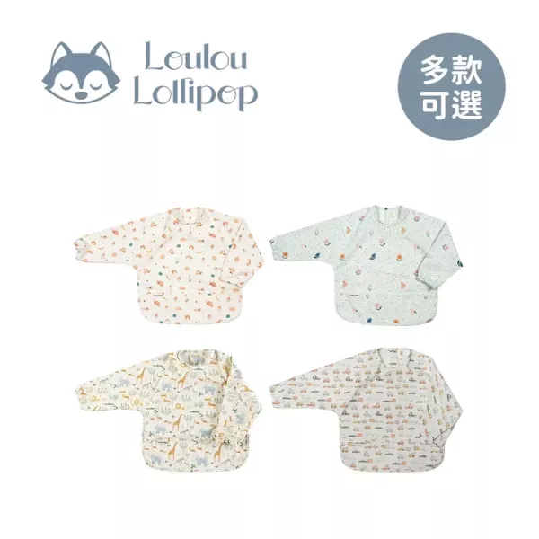 Loulou Lollipop 長袖防水萬用圍兜 