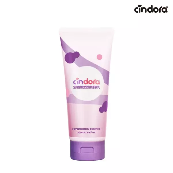 Cindora馨朵拉 紫馨撫紋精華乳 200ml 