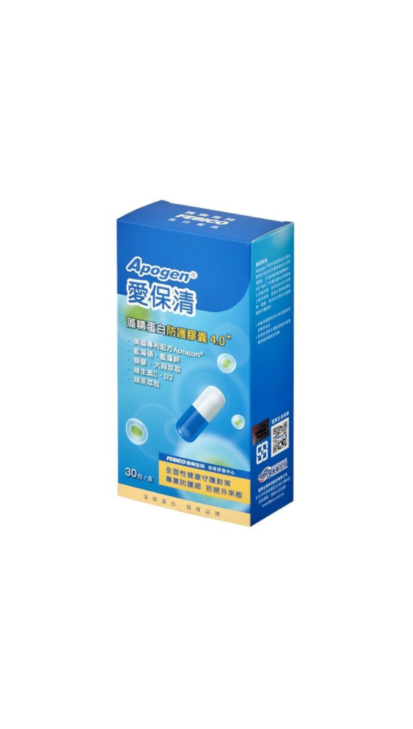 Apogen®愛保清藻精蛋白防護膠囊4.0+ 30粒/盒 