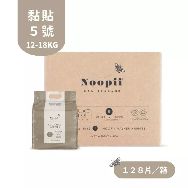 Noopii 美好尿布 黏貼型(多款可選) 箱購 