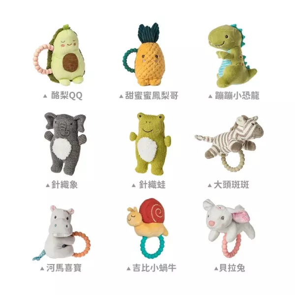 MaryMeyer美國蜜兒 柔軟手搖鈴(多款可選) 
