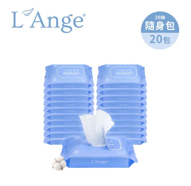 L'Ange 棉之境 嬰兒純棉柔濕巾 20抽/80抽(多入可選) 