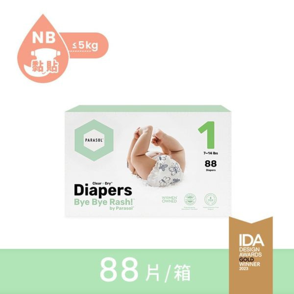 Parasol彩盒新科技水凝尿布-工藝升級版-黏貼(多款) 