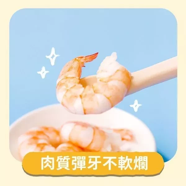 永圻 台灣大蝦仁 200g (須清洗再料理) 