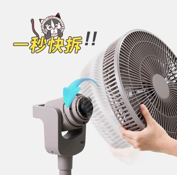 Bmxamo MAO Air Fan 易潔智能聲控DC循環扇 (一秒快拆語音聲控) BMF-01 