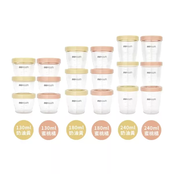 MOYUUM 韓國 TRITAN多功能食品儲存罐3入組 