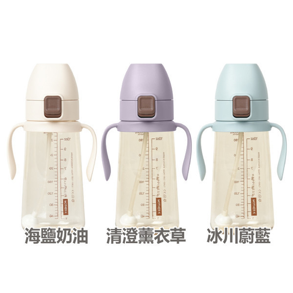 MOTHER-K 精粹極簡PPSU彈蓋即飲吸管杯300ml 