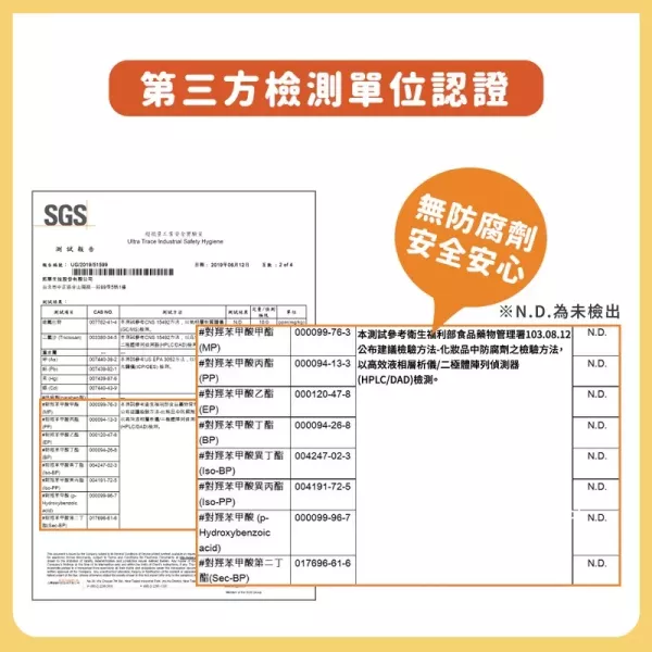 Lab52 齒妍堂 兒童無氟含鈣健齒牙膏60g 