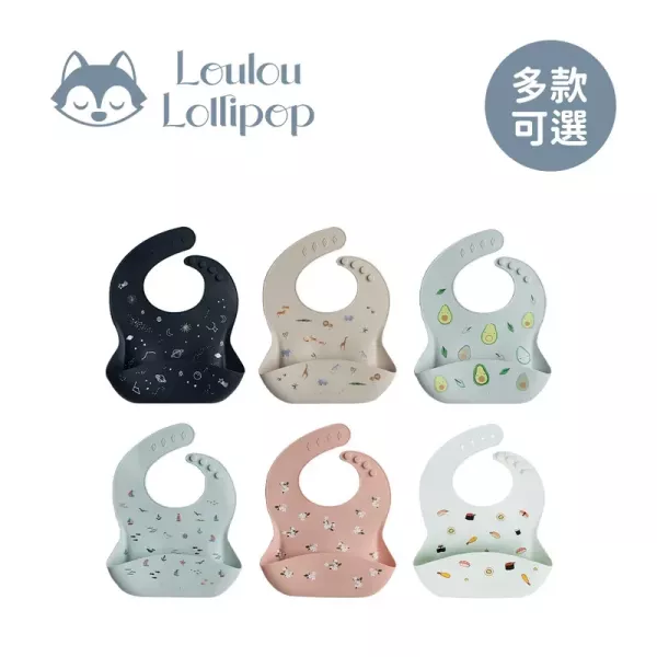 Loulou Lollipop 寬口袋立體矽膠圍兜 