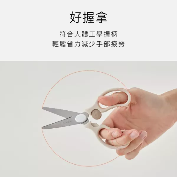 小獅王辛巴 嬰兒食物金剛剪 