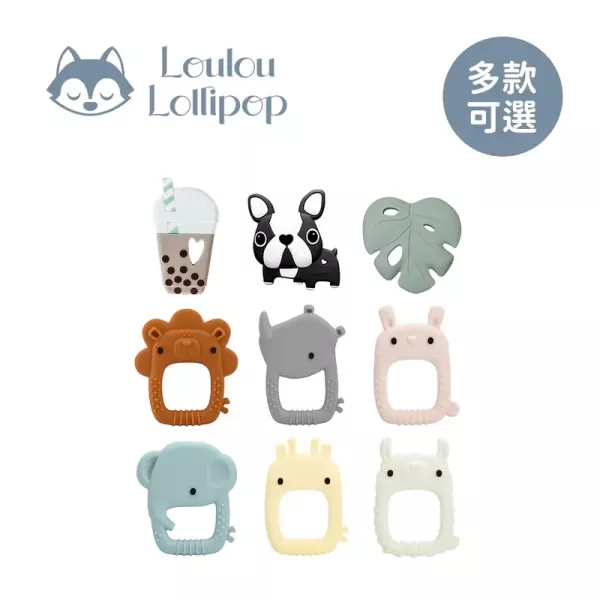 Loulou Lollipop 可愛造型矽膠固齒器 