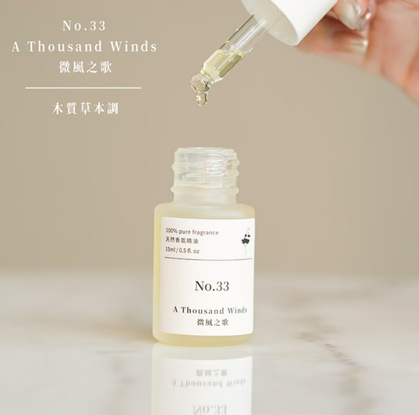 deBalets小巴黎 天然香氛精油15ml（六款香味）LA 