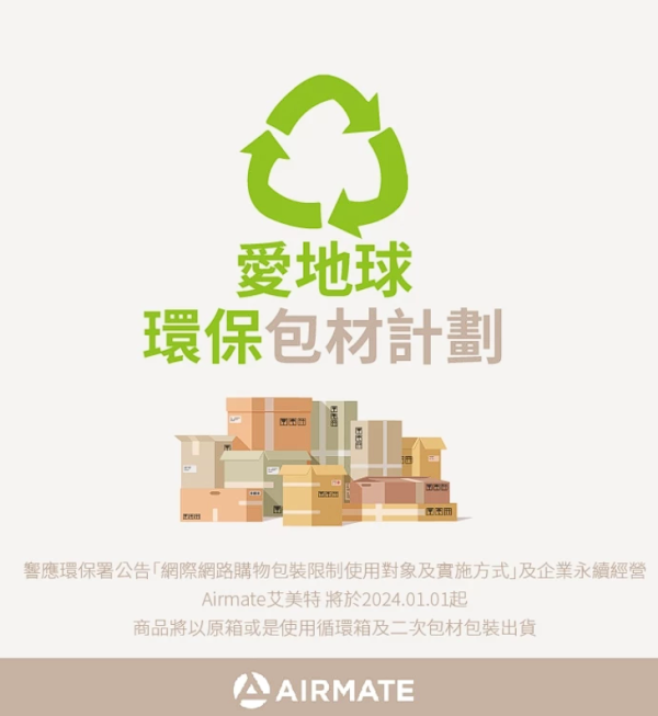 艾美特 USB掛脖三用扇 