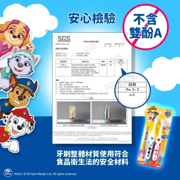 Lab52 齒妍堂 頭軟毛嬰幼兒牙刷 2入/組 1-3歲適用 