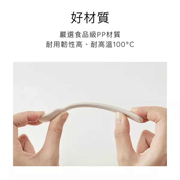 小獅王辛巴 美味學習叉匙組 