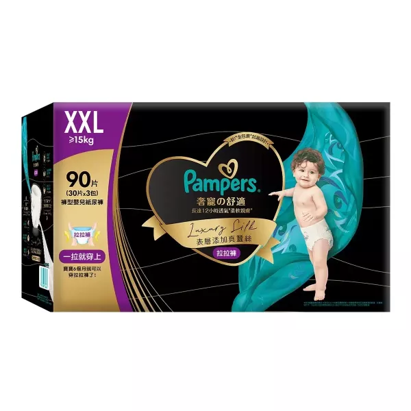 幫寶適 奢寵幫 拉拉褲 褲型嬰兒紙尿褲(XL/XXL)箱購 