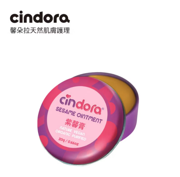 Cindora馨朵拉 寶寶舒緩紫馨膏油萬用組 (紫馨膏 家庭號 20g/紫馨油10ml) 