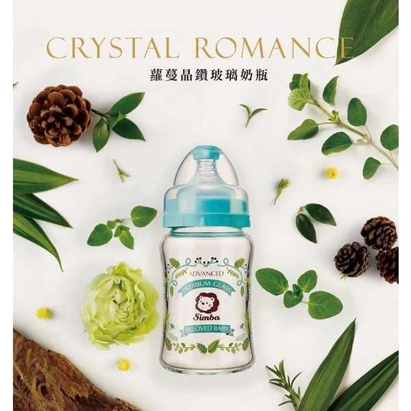 小獅王蘿蔓晶鑽寬口葫蘆玻璃奶瓶180ml 
