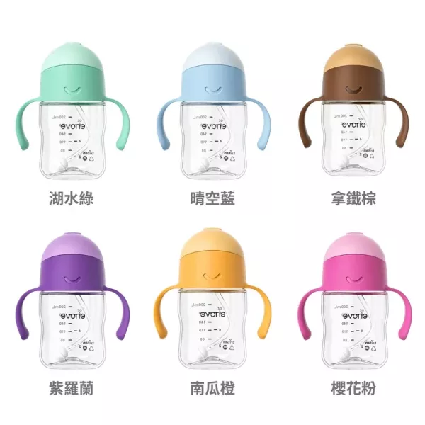 evorie Tritan 360度防漏吸管學習水杯200ml/替換吸管 