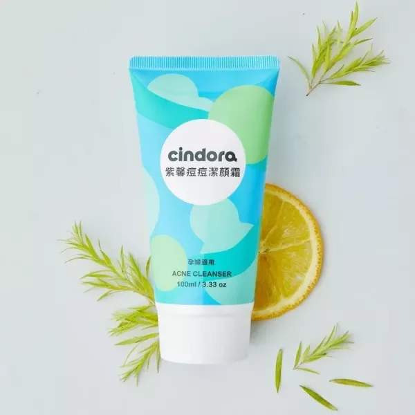 Cindora馨朵拉 紫馨痘痘撫平系列 
