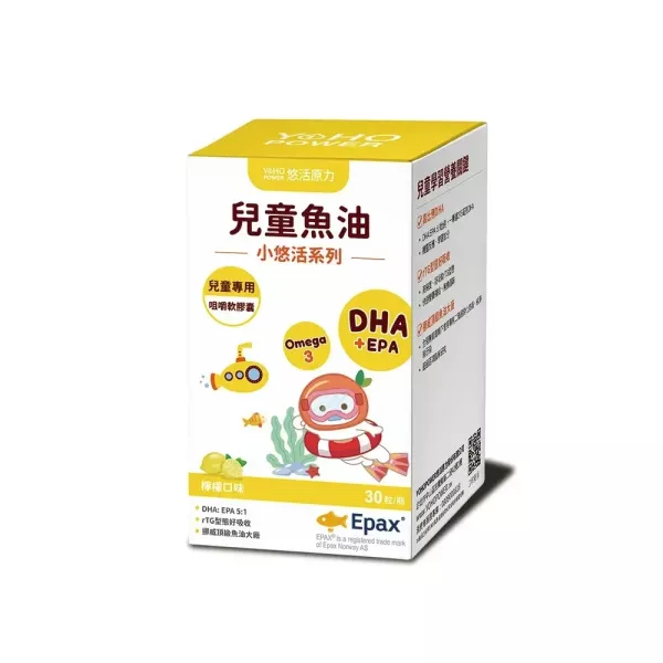 悠活原力 小悠活兒童魚油咀嚼軟膠囊 30顆/盒 