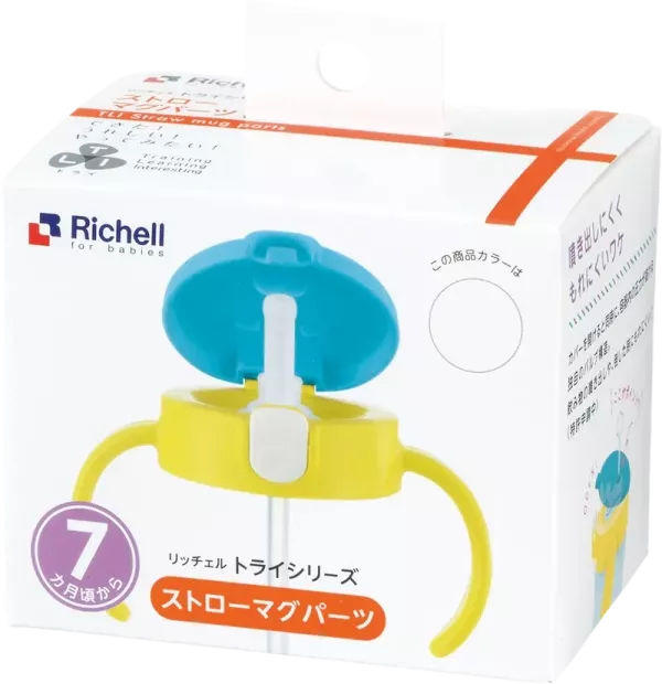 Richell 利其爾 TLI 上蓋組系列 