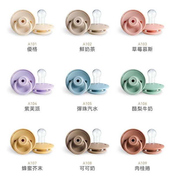 預購 小獅王辛巴 扭扭圓型安撫奶嘴-全齡適用 