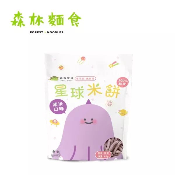 森林麵食 星球米餅(多款可選) 