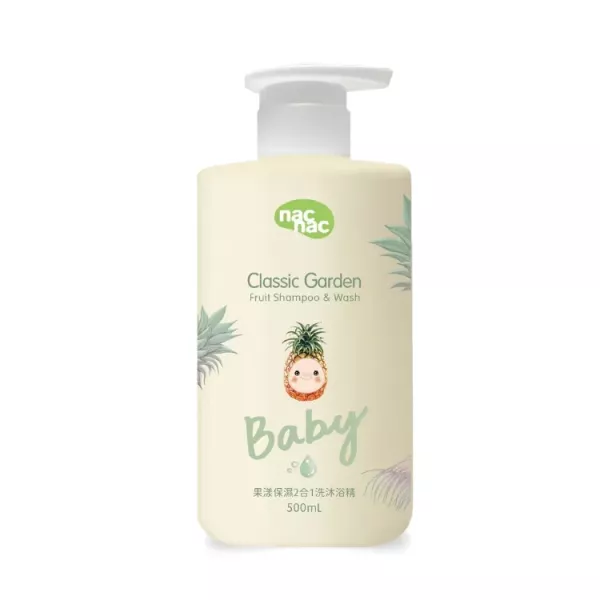 nac nac 保濕系列 2合1 泡泡浴露/洗沐浴精/洗沐慕斯 500ml/乳液200ml -多款可選 