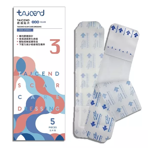 TAICEND 泰陞 Stage3 疤痕貼片-未滅菌 5入/盒(3*17cm) 