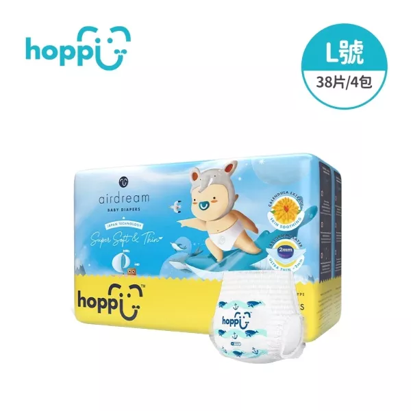 Hoppi 超薄輕巧黏貼型紙尿褲/拉拉褲(多款可選) 