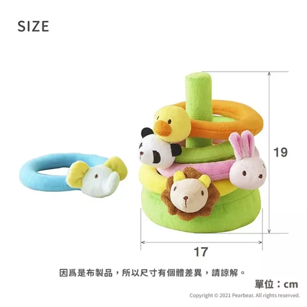 Ed.Inter 動物套圈圈 